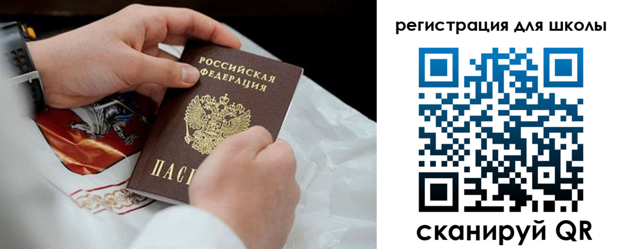 временная регистрация законно в Вышнем Волочке