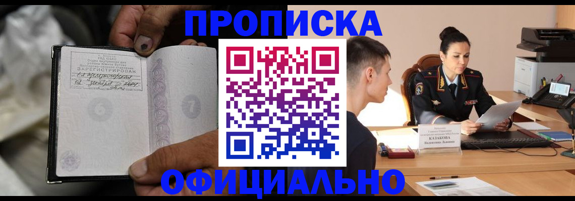 регистрация для дет. сада в Вышнем Волочке